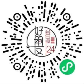 好朋友24H二维码